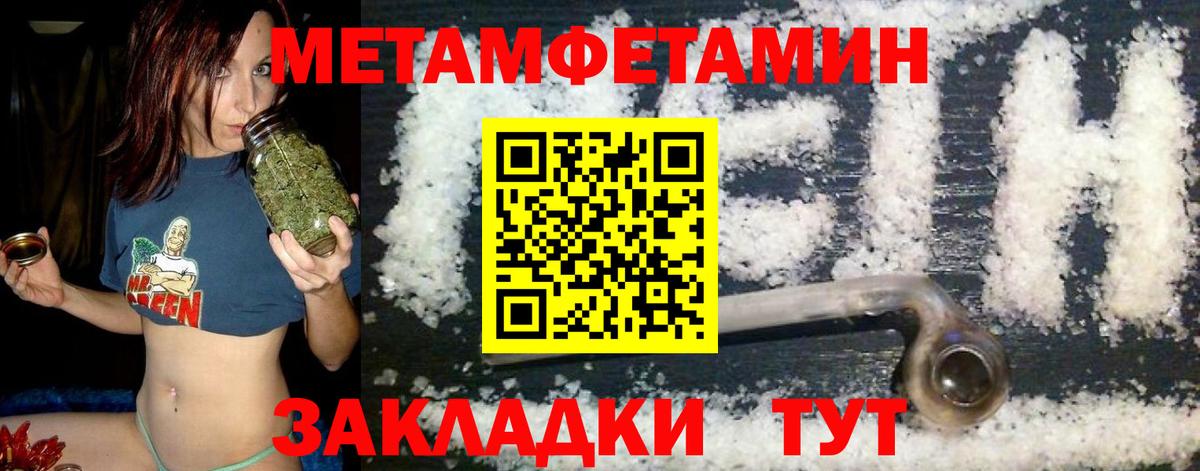 Губкин  АМФЕТАМИН  Амфетамин  Вход с VPN  АМФ 97% 