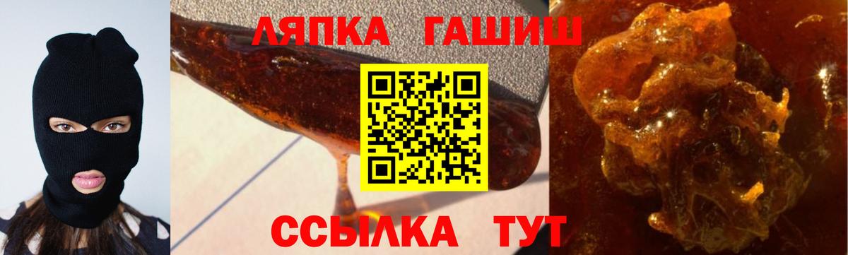 Гашиш гашик  Вход с VPN  ГАШ  Губкин  ГАШ Ice-O-Lator 