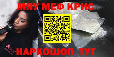 мяу мяу мука Усть-Илимск