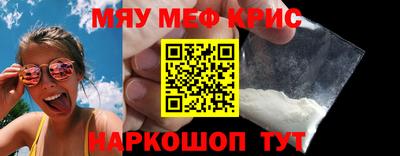 мяу мяу мука Усть-Илимск