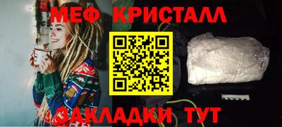 мяу мяу мука Усть-Илимск
