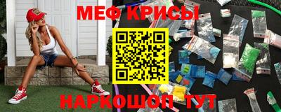 меф Усть-Джегута
