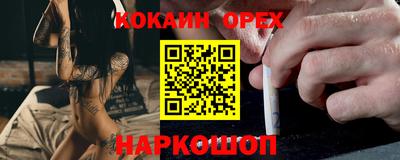 меф Усть-Джегута