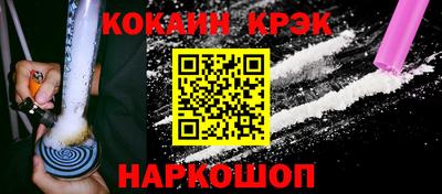 меф Усть-Джегута