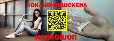 мяу мяу мука Усть-Илимск