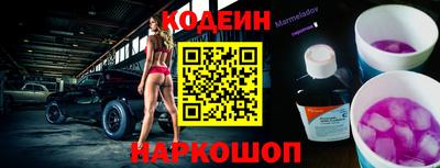 мяу мяу мука Усть-Илимск