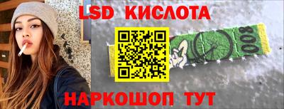 скорость Уссурийск