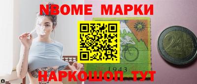 мяу мяу мука Усть-Илимск