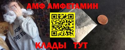 мяу мяу мука Усть-Илимск