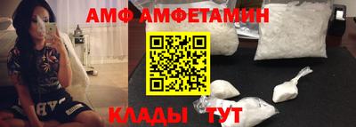 мяу мяу мука Усть-Илимск