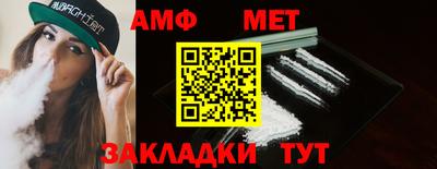 мяу мяу мука Усть-Илимск