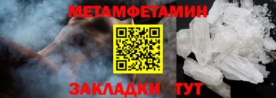 меф Усть-Джегута