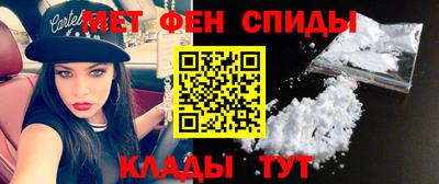 меф Усть-Джегута
