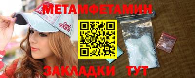 меф Усть-Джегута