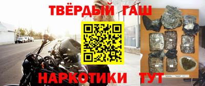 меф Усть-Джегута