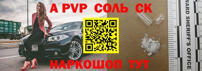 меф Усть-Джегута
