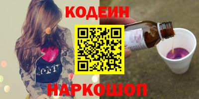 меф Усть-Джегута