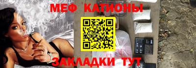 мяу мяу мука Усть-Илимск