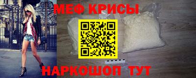 меф Усть-Джегута