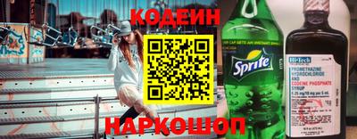 меф Усть-Джегута