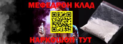 мяу мяу мука Усть-Илимск