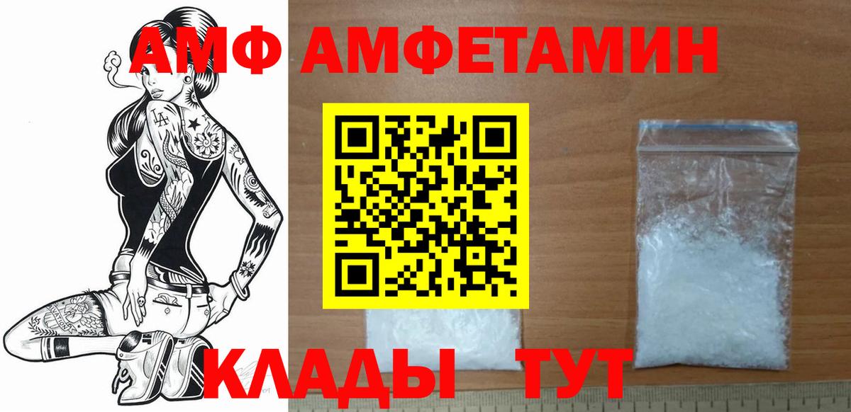 Метамфетамин витя  Метамфетамин витя  Губкин  Вход с VPN 