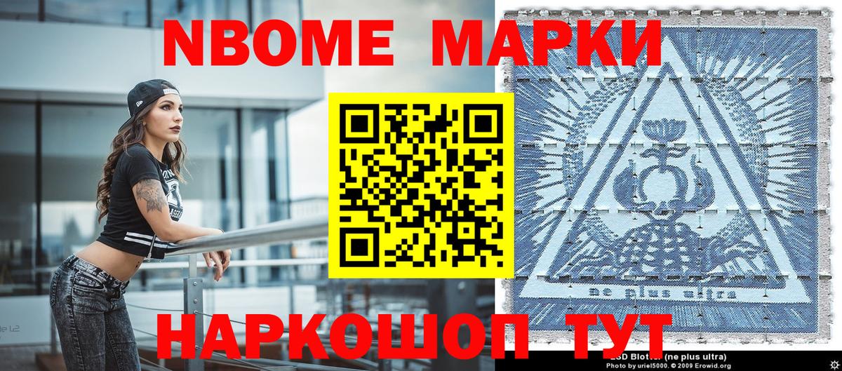 Наркотические марки 1,5мг  Наркотические марки 1,5мг  Вход с VPN  Губкин 