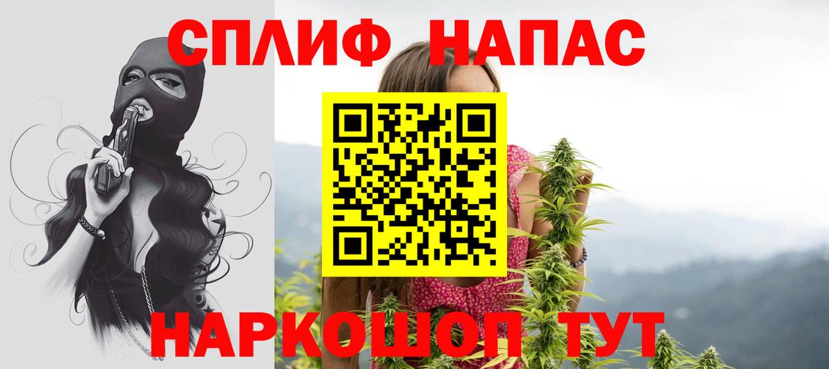 Канабис Amnesia  Каннабис THC 21%  Губкин  Вход с VPN  МАРИХУАНА OG Kush 